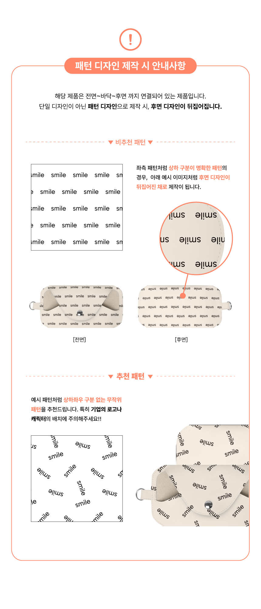 [p!ckeco]선글라스파우치_상세페이지-3.jpg